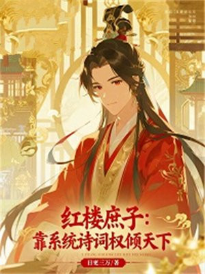 ��¥���ӣ���ϵͳʫ��Ȩ������