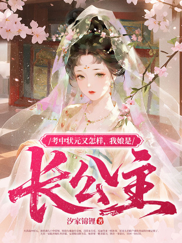 ����״Ԫ�������������ǳ�����