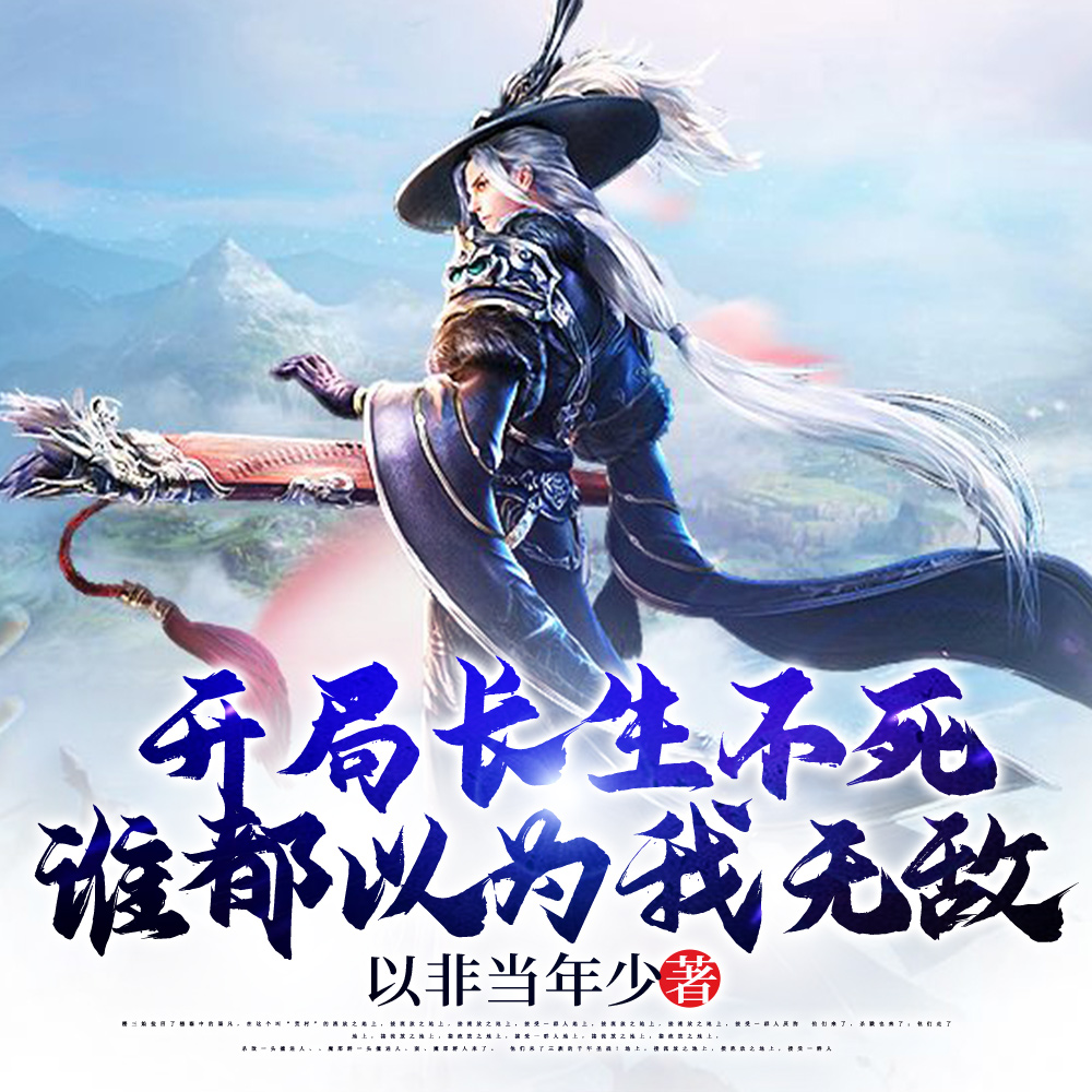 ���ֳ���������˭����Ϊ���޵�