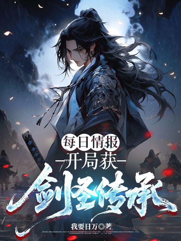 ÿ���鱨�����ֻ�ʥ����