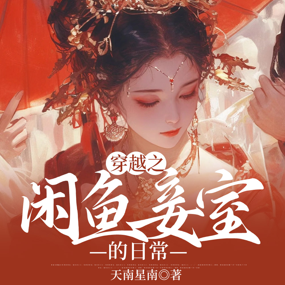 ��Խ֮������ҵ��ճ�