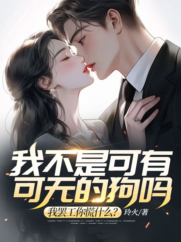 �Ҳ��ǿ��п��޵Ĺ����Ұչ����ʲô��