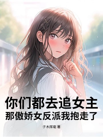 ���Ƕ�ȥ׷Ů�����ǰ���Ů�����ұ�����