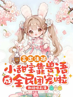 �Գ����棬С�𱦿������ȫ���ų���