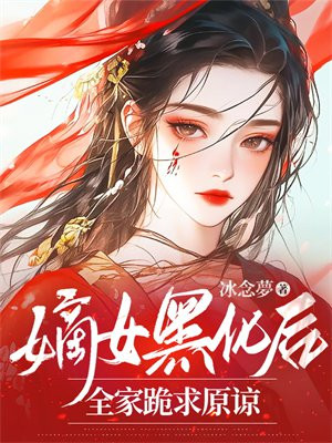 ��Ů�ڻ���ȫ�ҹ���ԭ��