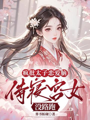 ����̫�������ԣ����޹�Ůû·��