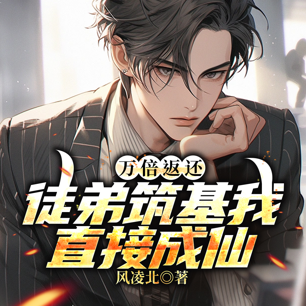 �򱶷�����ͽ��������ֱ�ӳ�������